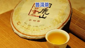 普洱茶古法制作工艺不用斜锅的原因探究