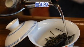 好听大气的普洱茶名字大全图片及价格一览