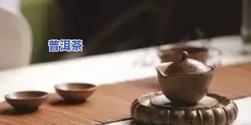 喝普洱茶怎样洗茶视频教学-喝普洱茶怎样洗茶视频教学