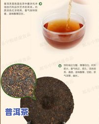 好听大气的普洱茶名字大全-好听大气的普洱茶名字大全图片