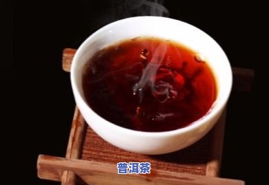 大量喝普洱茶的好处与坏处全解析