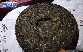 薄荷塘普洱茶价格2021年最新：恒桐及200 *** 品图片一览