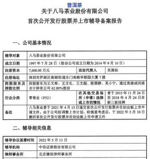 可以往寄茶叶吗？费用及邮寄方法全解析