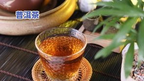 小青柑普洱茶：功效、禁忌与副作用全解析