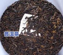 普洱茶饼用途是什么样的-普洱茶饼用途是什么样的呢