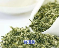 山东茶叶名字大全：好听又知名的推荐