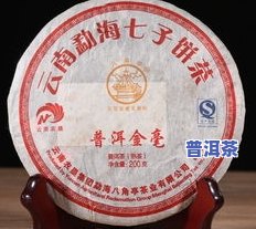 冰岛普洱茶的历史悠久，究竟多少年开始？哪一年的品质更佳？何时被炒热并名声大噪？