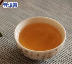 普洱茶颜色深如酱油汤：原因、影响与是否适合饮用？