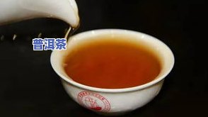 南通普洱茶：江苏南通特产，你知道它的产地和种类吗？