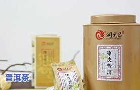 普洱茶外包装发霉：是否还能饮用？如何处理？