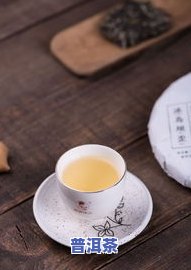 冰岛坝普洱茶有什么好处-冰岛普洱茶百科