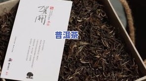 普洱茶盒无异味是假的吗？客户分享经验与看法