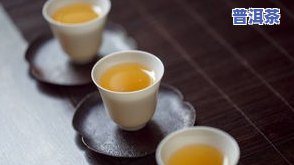 普洱茶绿茶：能冷饮还是热饮好？可以一起冲泡吗？