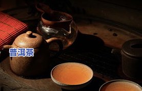 柴门普洱茶-柴正邦云南普洱茶