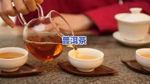 小种茶叶是什么意思-小种茶叶是什么意思啊