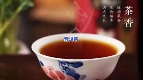 小种茶叶是什么意思-小种茶叶是什么意思啊