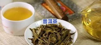 普洱茶绿茶能喝凉的吗-普洱茶绿茶能喝凉的吗还是热的