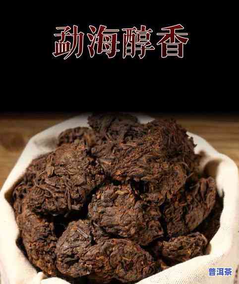 普洱茶化石什么-普洱茶化石什么味道