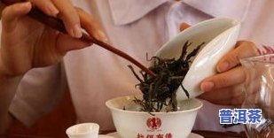 普洱茶球的更佳冲泡方法：步骤、技巧与口感提升