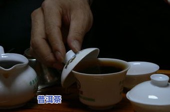 熟普洱茶泡几泡为更佳时间-熟普洱茶泡几泡为更佳时间呢