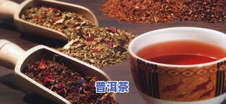 泡普洱茶对人有哪些好处？详解其功效与女性美容益处