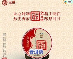 茶叶印级是什么意思-中茶七大印级的排序