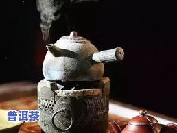 普洱茶煮茶溢出处理方法：沉淀物、白沫问题解析