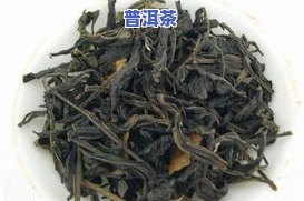 诏安普洱茶-诏安茶叶