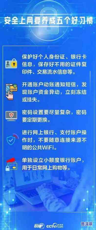 普洱茶交易平台运营商是哪个公司？合法吗？熟悉线上交易市场