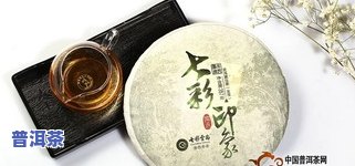 正版普洱茶红丝带：价格、重量及含义全解析