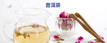 薄荷玫瑰茶的功效：作用、禁忌全面解析