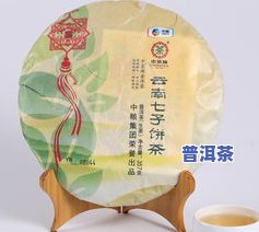 正版普洱茶-正版普洱茶红丝带