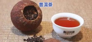 普洱茶适合女生饮用吗？探讨其功效与适宜人群