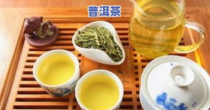 陈皮熟普洱茶制作过程图解说明：从选材到冲泡的全过程解析