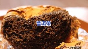 安新普洱茶-安够普洱茶