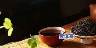 卖普洱茶前景怎么样啊女生-卖普洱茶前景怎么样啊女生图片