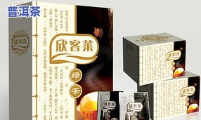 金色普洱茶包装盒价格表-金色普洱茶包装盒价格表图片