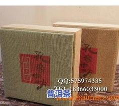 金色普洱茶包装盒价格表-金色普洱茶包装盒价格表图片