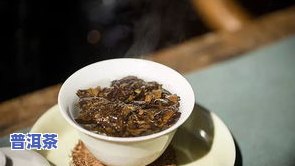 为什么普洱茶比白茶贵很多-为什么普洱茶比白茶贵很多呢