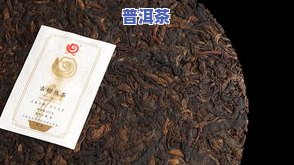 普洱茶印章饼什么价格的好-普洱茶印章饼什么价格的好一点