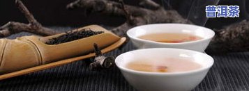 同源普洱茶-同元普洱茶