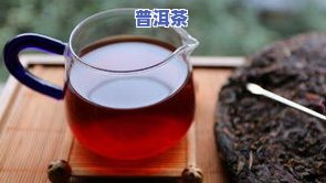 同源普洱茶-同元普洱茶