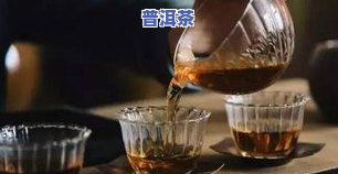 喝完普洱茶吐痰红色：正常现象还是健康问题？