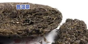 大厂普洱茶用料-大厂普洱茶用料有哪些