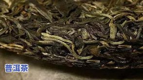 大厂普洱茶用料-大厂普洱茶用料有哪些