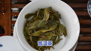 大厂普洱茶用料-大厂普洱茶用料有哪些