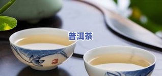 女的卖茶叶什么意思-女的卖茶叶什么意思啊