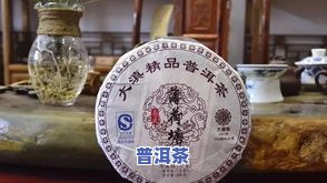 冰岛普洱茶是哪个等级的-冰岛普洱茶是哪个等级的茶