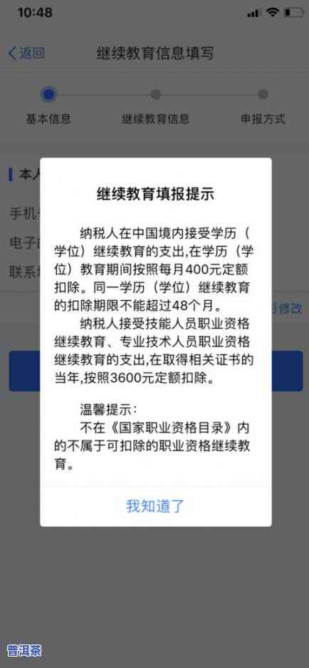 普洱茶顺丰发货价格及运输方式、注意事项全解