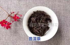 茶叶陈化的主要原因及其影响因素